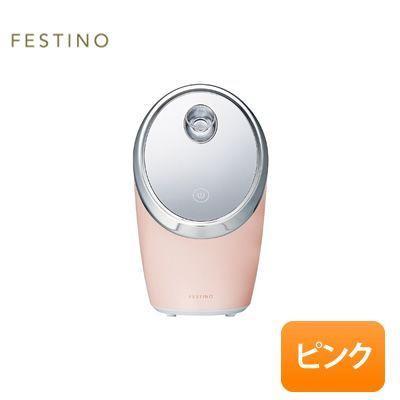開封品/未使用】FESTINO/フェスティノ フェイシャル モイスト ナノ 