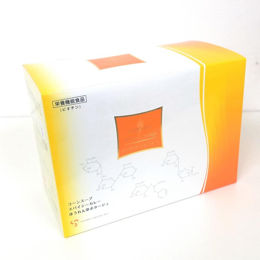 期限2023年8月】フィブロ エイミエール ハイパースープ 15袋 (コーン 