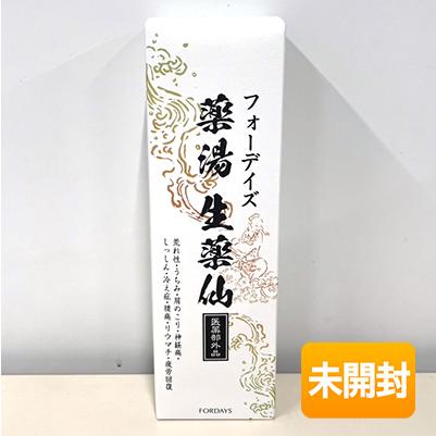 未開封】FORDAYS/フォーデイズ 薬湯 生薬仙 400ml 医薬部外品 