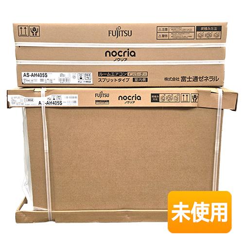 FUJITSU/富士通 ノクリア AHシリーズ AS-AH405S(室内機：AS-AH405S-W +
