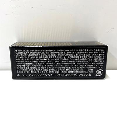 GIVENCHY/ジバンシィ ルージュ アンテルディ シルキー No.331 限定