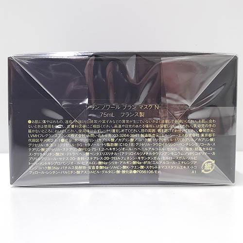 GIVENCHY/ジバンシィ ソワン ノワール ブラン マスク N 75ml 〈パック