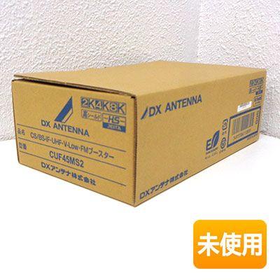 DXアンテナ CS/BS-IF・UHF・V-Low・FMブースター CUF45MS2 共同受信用 