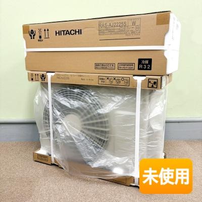 日立/Hitachi ルームエアコン 白くまくん AJシリーズ RAS-AJ2225S(W