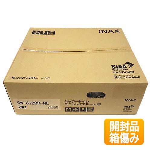 ○開封品○箱傷み○ LIXIL INAX シャワートイレ Uシリーズ ユニット 