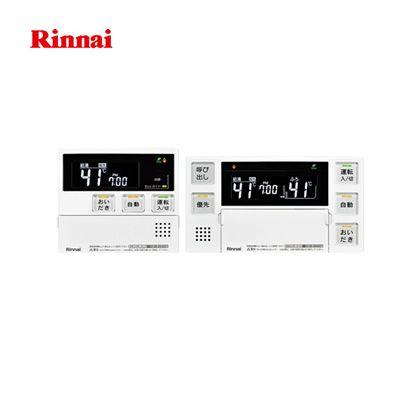 ○箱傷み/未使用○ Rinnai/リンナイ 浴室リモコン 台所リモコンセット 