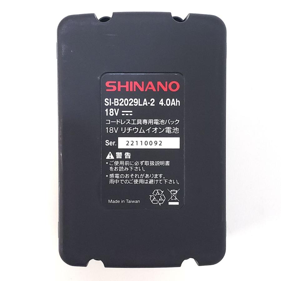 ●特価●信濃機販 SI-260W コードレスインパクトレンチ 18V 12.7mm角 [本体・充電器・バッテリー×2・ケース付]｜koshinohonpo｜02