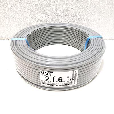 住電HSTケーブル VVFケーブル 2×1.6mm 100m 灰色 2024年製［電材］ [旧 