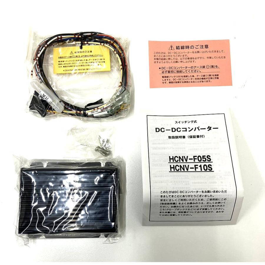 HITACHI/日立 スイッチング式DC-DC コンバーター デコデコ HCNV HITACHI/日立 スイッチング式DC-DC コンバーター デコデコ HCNV