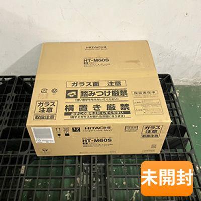 日立 ビルトイン M6シリーズ IHクッキングヒーター HT-M60S シルバー 2  