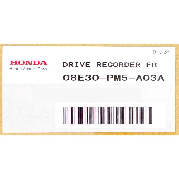 ホンダ 純正 ドライブレコーダー 前後車内3カメラセット DRH-229ND