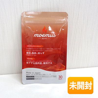 moemus モエマス 30粒 期限2027年7月以降 ≪メール追跡便対応