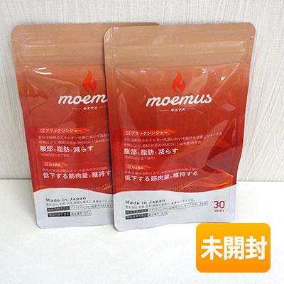 新品 moemus 2袋セット 30粒×2 モエマス ブラックジンジャー  札幌市手稲区 2袋/計60粒】moemus モエマス 30粒 期限2027年7月以降 ≪メール追跡便