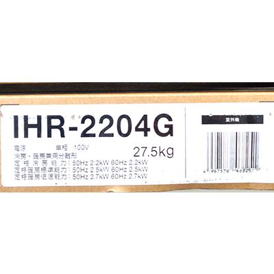 アイリスオーヤマ Gシリーズ ルームエアコン IHF-2204G(内機：IHF 