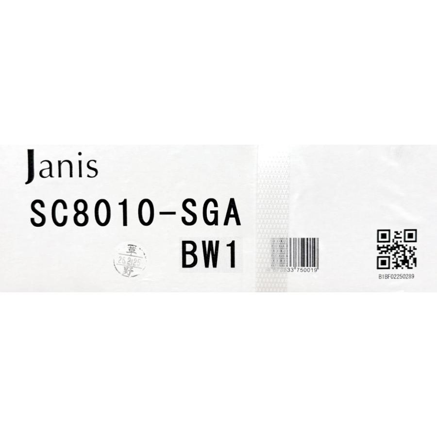 【外箱に傷みあり/未使用】ジャニス工業 タンク SV2002-1EH BW1 + 便器 SC8010-SGA BW1 ※商品詳細をご確認ください。_4
