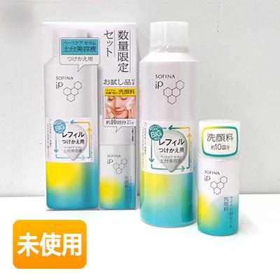 美容液＋洗顔料】 KAO/花王 ソフィーナ iP ベースケア セラムa