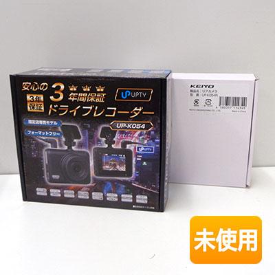 UPTY/アプティ ドライブレコーダー UP-K054 リアカメラ(UP-K054R