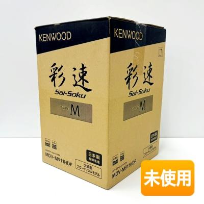 箱傷み/未使用】 KENWOOD/ケンウッド 彩速ナビ MDV-M911HDF 9V型