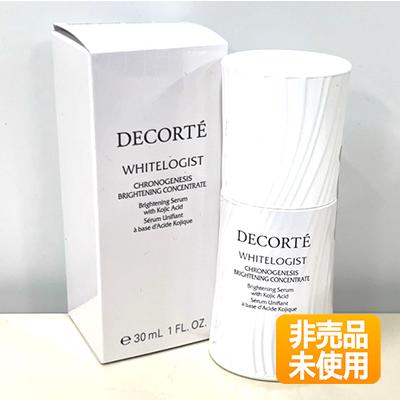 非売品】KOSE/コーセー コスメデコルテ ホワイトロジスト クロノ 