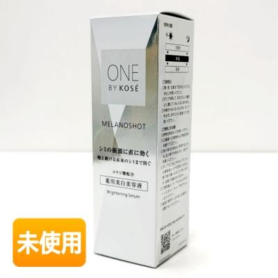 ワンバイコーセー メラノショット P ワンバイコーセー メラノショット P 40ml【医薬部外品】の卸・通販