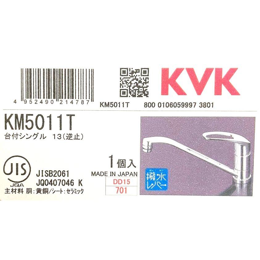 未開封 KVK シングルレバー混合栓 KM5011T 台付 水栓金具 流し台用 