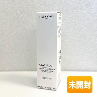 開封品】ランコム LANCOME クラリフィック ブライトニング セラム 50ml