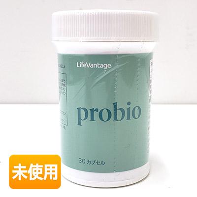 未開封】ライフバンテージ プロバイオ 30カプセル 期限2027年1月
