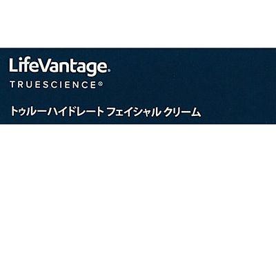 ライフバンテージ トゥルーハイドレート フェイシャル クリーム ライフバンテージ トゥルーハイドレート フェイシャル クリーム