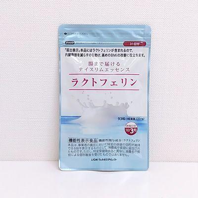 Lion ライオン ラクトフェリン ラクトフェリン含有食品 袋タイプ 93粒 24年1月期限 クリックポスト対応 メイルオーダー
