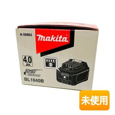 マキタ/makita 純正 スライド式リチウムイオンバッテリ BL1040B 10.8V 