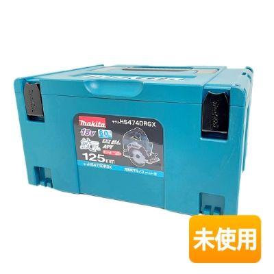 未使用未開封品】マキタ makita HS474DRGXB 充電式マルノコ 125mm 18V