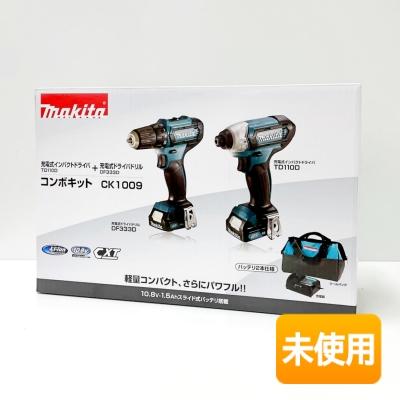 マキタ/makita コンボキット CK1009 (充電式インパクトドライバ マキタ/makita コンボキット CK1009 (充電式インパクトドライバ