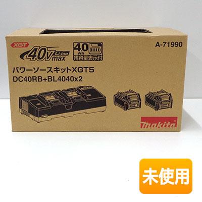新品未開封 マキタ パワーソースキット XGT5 40Vmax/4.0Ah