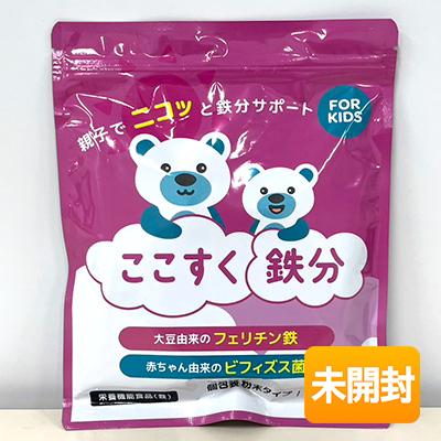 未開封】ママセレクト ここすく鉄分 60g(2g×30包) 栄養機能食品(鉄) 個 