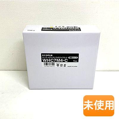 MASPRO/マスプロ モニター&ワイヤレスHDカメラセット WHC7M4-C 増設