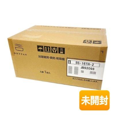 MAX/マックス 1室換気 BS-161H-2 [品番：JB92098] 2025年製造