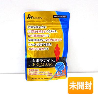 明治薬品 シボラナイト プレミアム 30日分 60粒 期限2027年11月 明治薬品 シボラナイト プレミアム 30日分 60粒 期限2027年11月