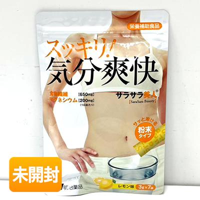 明治薬品 スッキリ気分爽快 サラサラ美人 レモン味 7袋 栄養補助食品