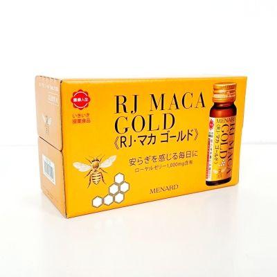 メナードRJ・マカゴールド3箱（90本) 【公式通販】