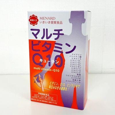 メナード/MENARD マルチビタミン・Q10 45粒×2袋 (29g) 期限2026年12月 