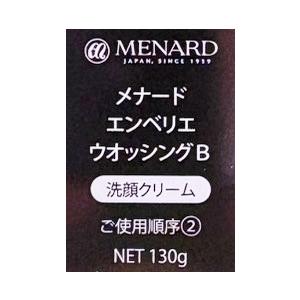 【新品】メナード　エンベリエウォッシング　洗顔クリーム 新品】メナード エンベリエウォッシング 洗顔クリーム Amazon