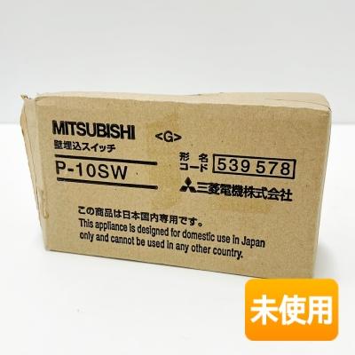 在庫処分品/特価】【箱傷み/開封品】三菱電機 換気扇・ロスナイ 換気扇 