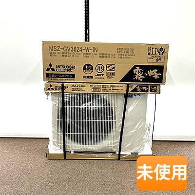 MITSUBISHI/三菱 ルームエアコン GVシリーズ MSZ-GV3624-W(室内 MITSUBISHI/三菱 ルームエアコン GVシリーズ MSZ-GV3624-W(室内
