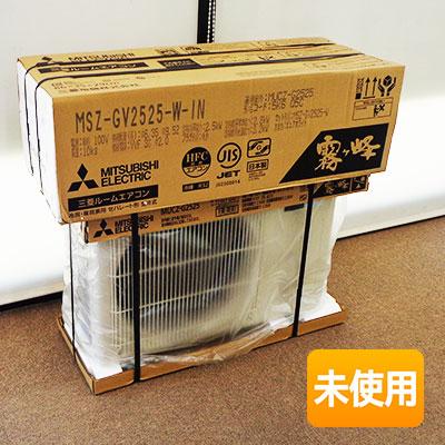 ⑥ 三菱 霧ヶ峰 エアコン　MSZ-GV2525-W MUCZ-G2525 三菱 霧ヶ峰 ルームエアコン MSZ-GV2525-W(室内機：MSZ-GV2525-W-IN