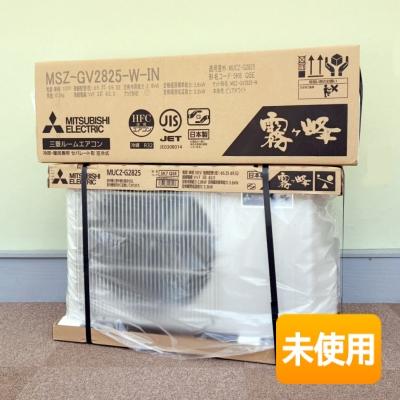 MITSUBISHI/三菱 霧ヶ峰 MSZ-GV2825-W (MSZ-GV2825-W-IN + MUCZ-G2825 