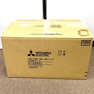 開封未使用】MITSUBISHI/三菱 バス乾燥 暖房 換気システム V-122BZ5 24 