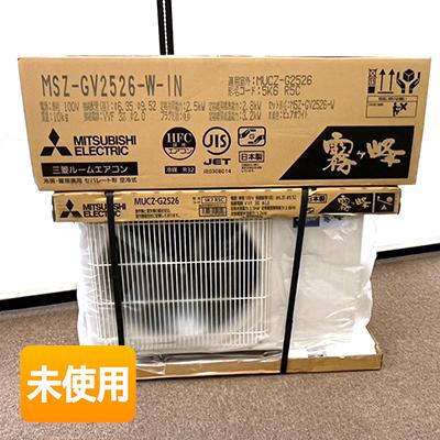 三菱 霧ヶ峰 ルームエアコン MSZ-GV2526-W (室内機：MSZ-GV2526-W-IN +