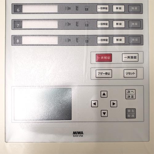 【開封品/未使用】MIWALOCK/美和ロック 多回線電気錠制御盤(8回線) BAN-VS8_3