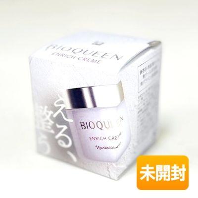 ナリス ビオクィーン エンリッチクリーム 25g×5個セットナリス ビオ