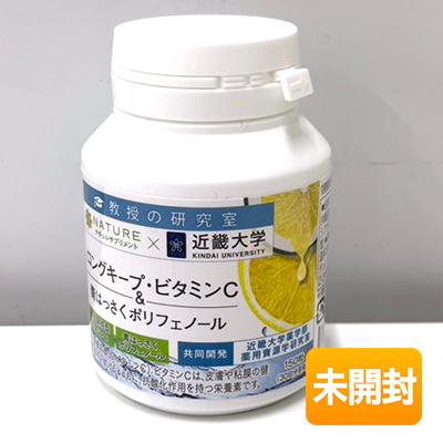NATURE/ナチュレサプリメント 教授の研究室 ロングキープ・ビタミンC＆